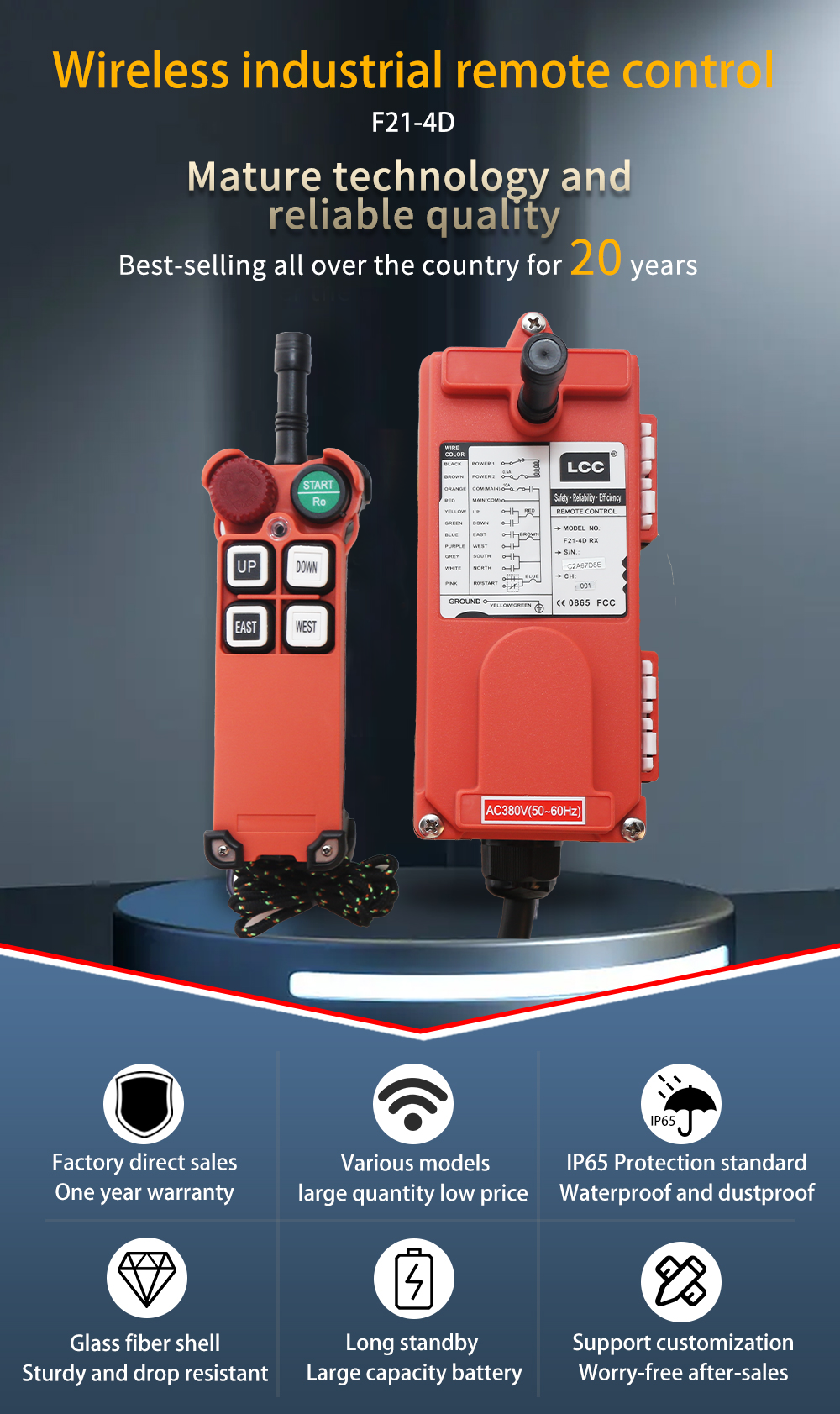 F21-4D LCC 정보(1) F21-4D LCC 정보( 