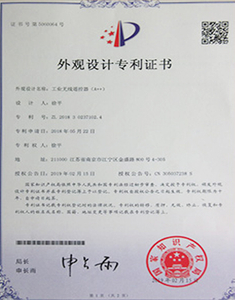  <span style="color:#000000;">외관 디자인 특허 인증서</span> 